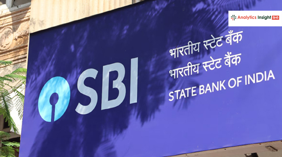 SBI