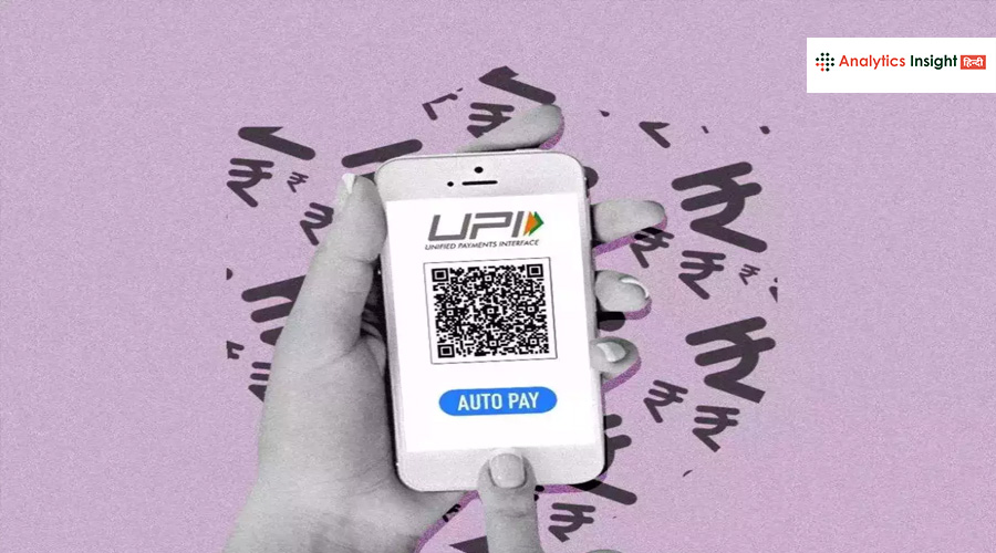 UPI Payment 123pay