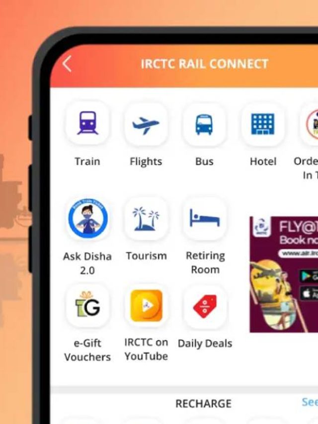 सावधान: IRCTC लगा सकते हैं चूना, ऐसे करें पहचान