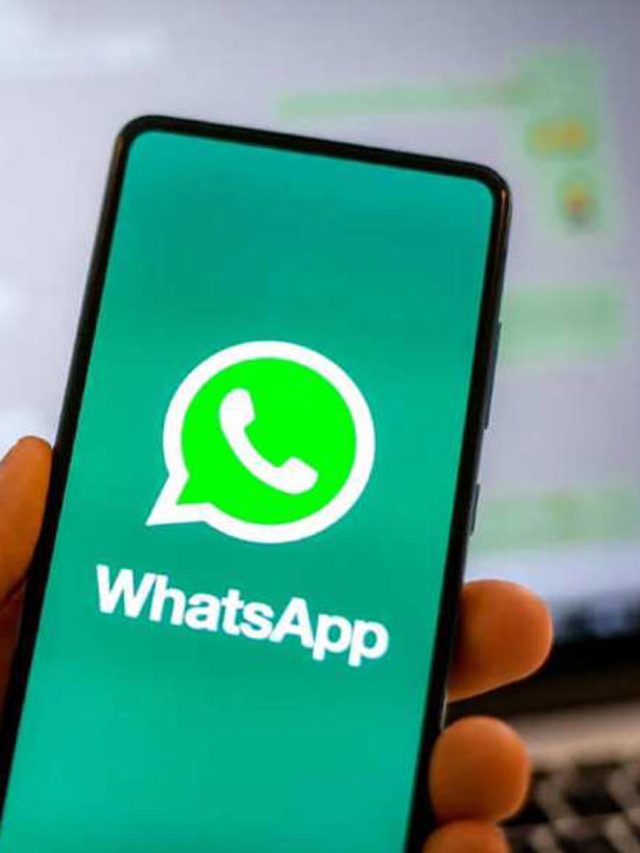 WhatsApp का ये नया फीचर बदल देगा आपके चैट का अंदाज