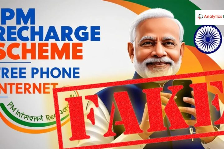 PM Modi Recharge scheme