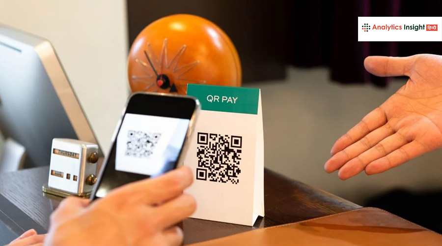 असली है या नकली? कैसे करें QR कोड की पहचान, यहां देखें