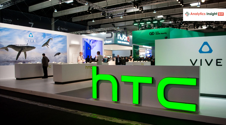 HTC