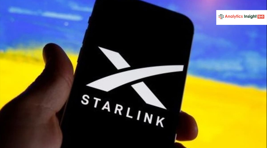 Starlink