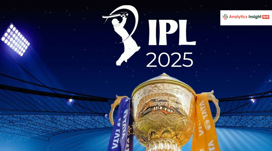 IPL 2025: इस स्मार्टफोन के दीवाने हैं वैभव सूर्यवंशी