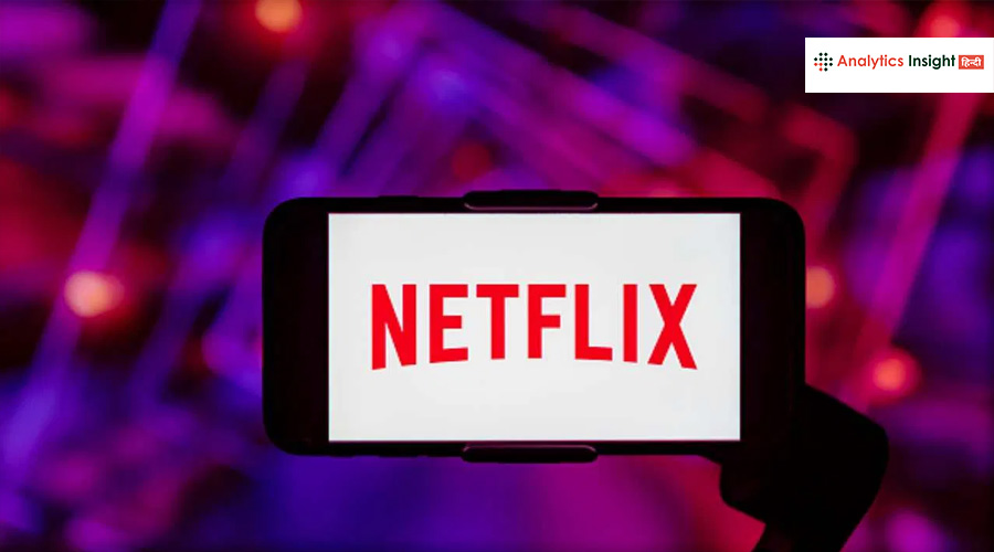 Netflix आउटेज ने मचाई हलचल, परेशान हुए यूजर