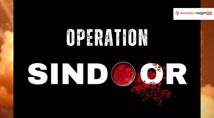 Operation Sindoor: क्या है Loitering Munition? जो बना पाकिस्तान के लिए काल