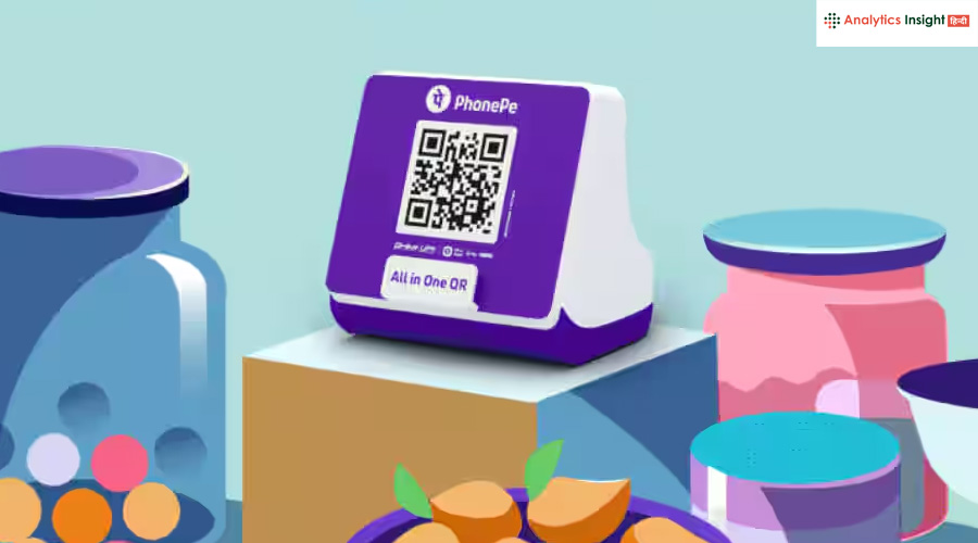 PhonePe लाया नया स्मार्ट स्पीकर, मिलेंगी 21 भाषा