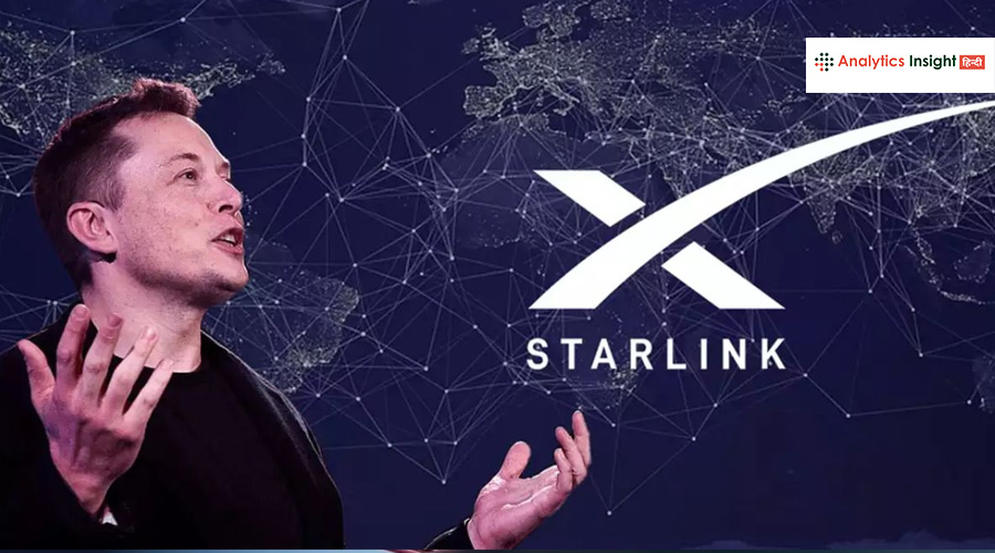 Starlink को मिला भारत सरकार का लेटर, मानने होंगे ये नियम