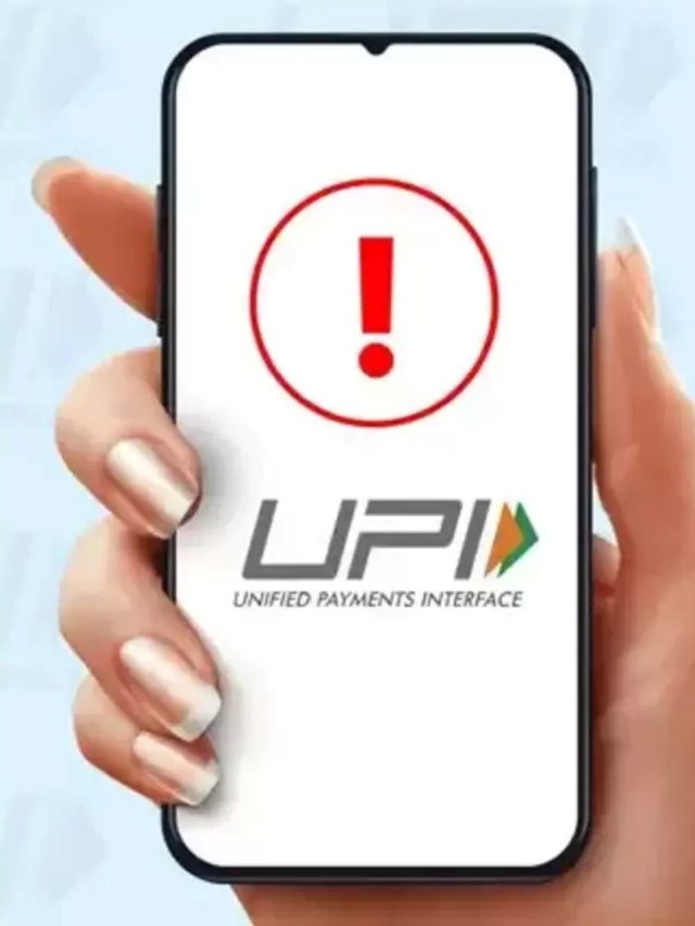 UPI बंद हो जाए तो ऐसे करें पेमेंट, जानें आसान तरीके