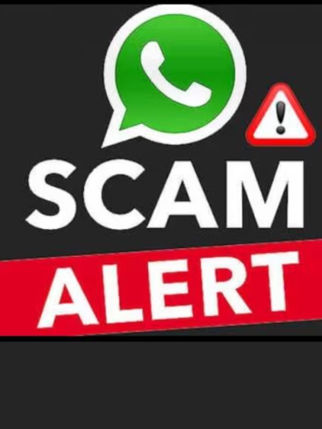 WhatsApp यूजर्स सावधान! नए स्कैम से लुट सकते हैं पैसे