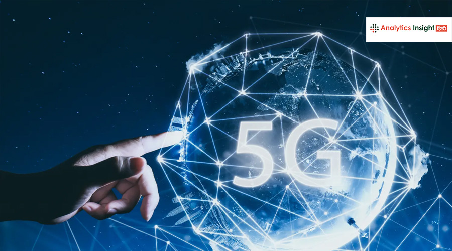 इंसानों के लिए खतरनाक है 5G? टेस्ट में सामने आया सच