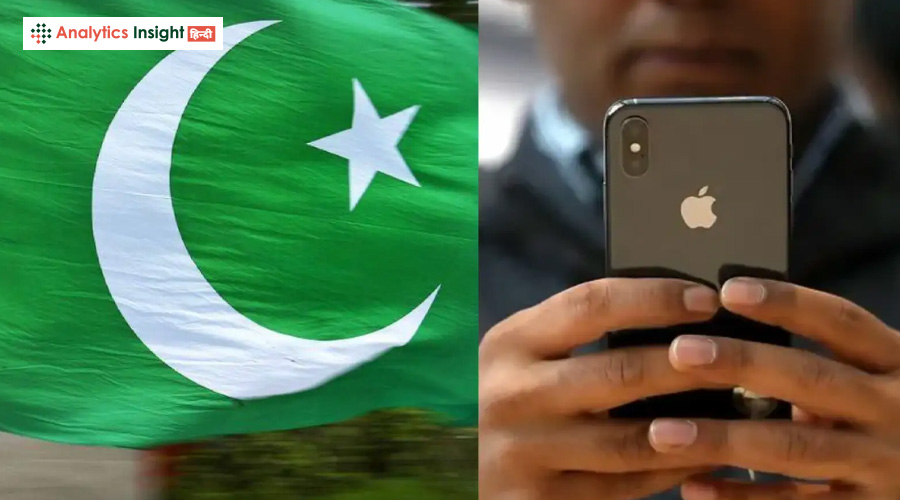 ट्रंप के टैक्स से iPhone बनेगा पाकिस्तान में सपनों का फोन, कीमत होगी दोगुनी