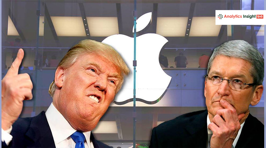 भारत में iPhone मत बनाओ… ट्रंप का बड़ा बयान