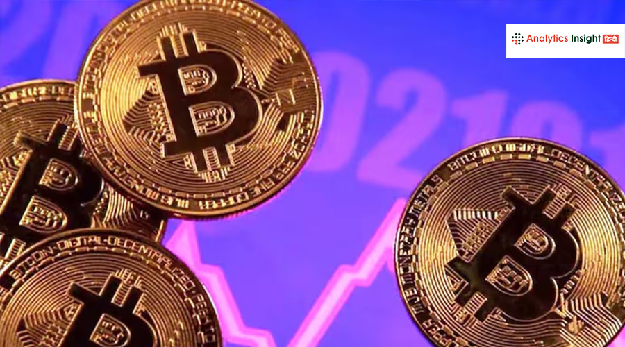 100 रुपये में खरीदें Bitcoin! ये है Crypto वर्ल्ड में एंट्री करने का स्मार्ट तरीका