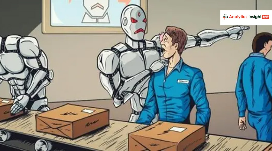 AI धीर-धीरे लोगों को बना रहा 'गरीब', छीन रहा सबकी नौकरियां