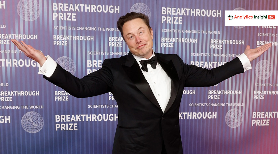 Elon Musk की चाल! X से अचानक गायब होगी आपकी पसंदीदा चीज