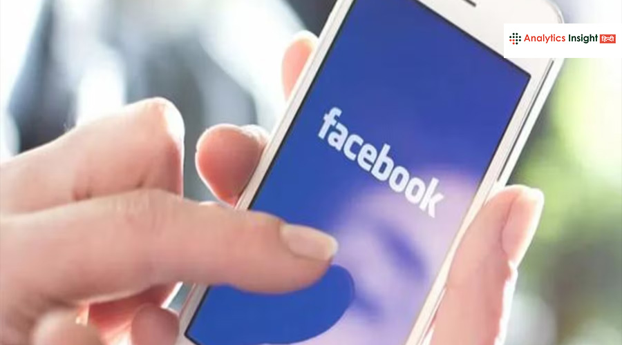 Facebook का बड़ा बदलाव, अब हर वीडियो बनेगा Reel