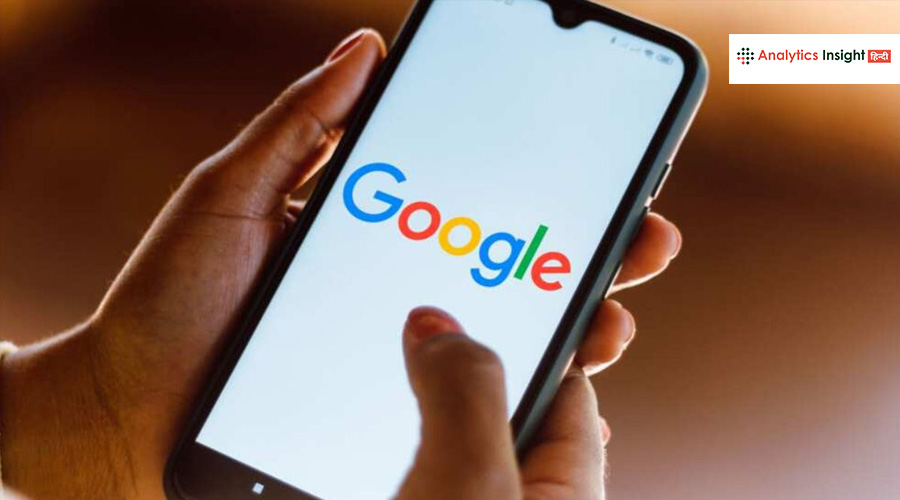Google ने भारत में शुरू किया नया AI Mode फीचर