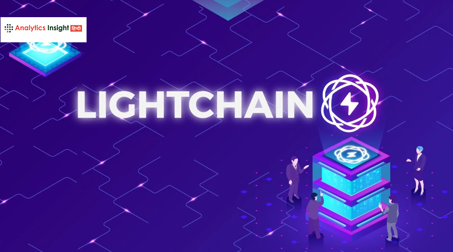 Lightchain AI: फोरम लॉन्च के साथ फाइनल स्टेज में निवेश का मौका!