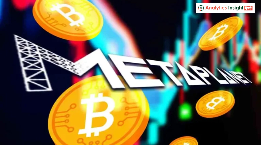 Metaplanet ने खरीदे और Bitcoin, अब हो गए 10,000 BTC मालिक