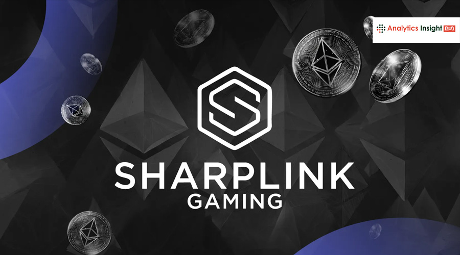 SharpLink Gaming ने दिखाया Crpto पर भरोसा, एक साथ खरीदे 12,207 ETH