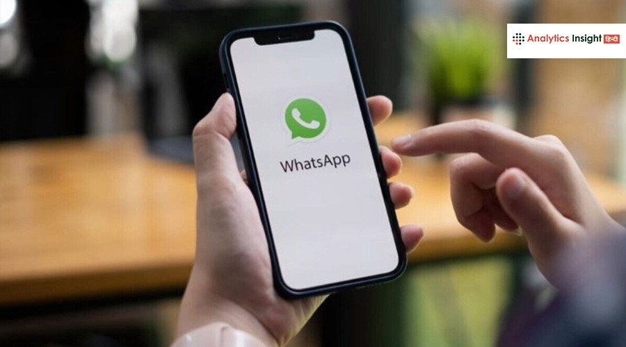 WhatsApp New Feature