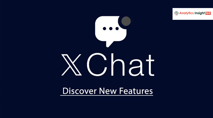 WhatsApp से कितना अलग है एलन मस्क का XChat?