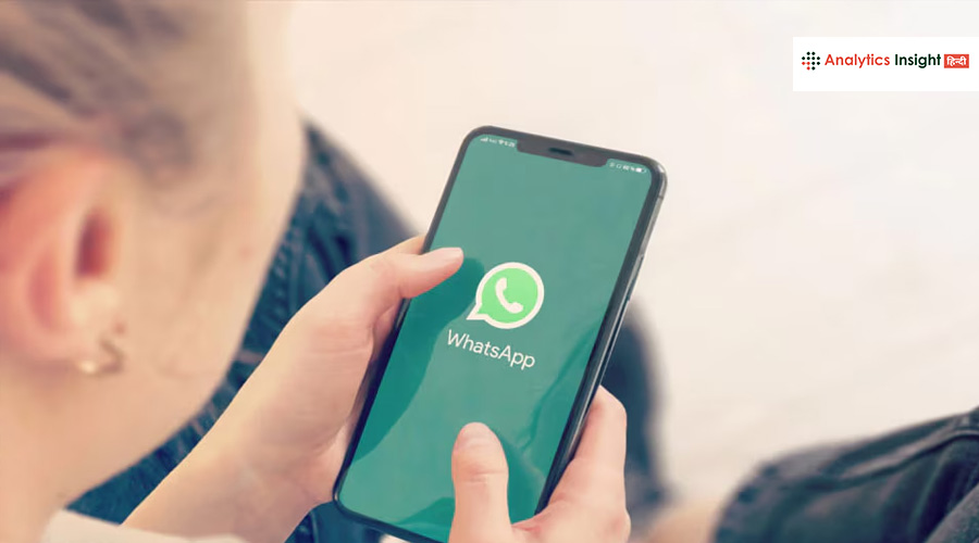 अकेलापन कभी नहीं सताएगा, WhatsApp बनेगा लाइफटाइम साथी