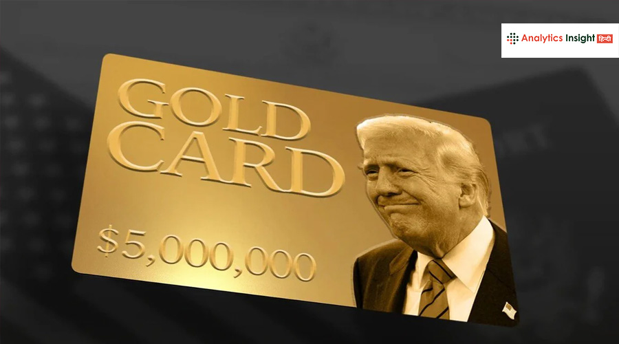 अमेरिका-जाना-है-ट्रंप-का-‘Gold-Card-देगा-मौका-जानें-डिटेल-में-कैसे