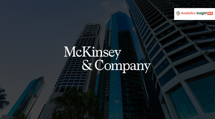 क्या McKinsey की कुर्सी हिला रहा है AI?