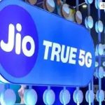 देशभर में ठप हुआ JIO, इंटरनेट और कॉलिंग करने में हो रही परेशानी