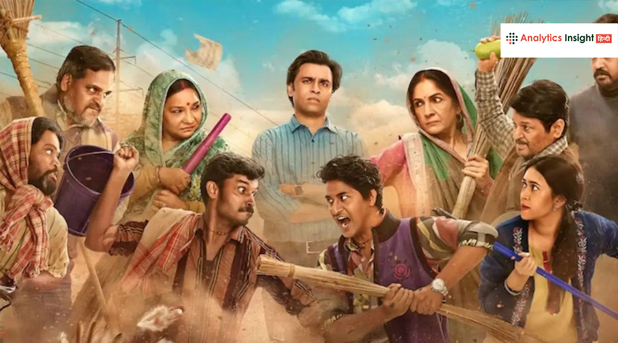 बिना पैसे खर्च किए Free में देखें Panchayat Season 4