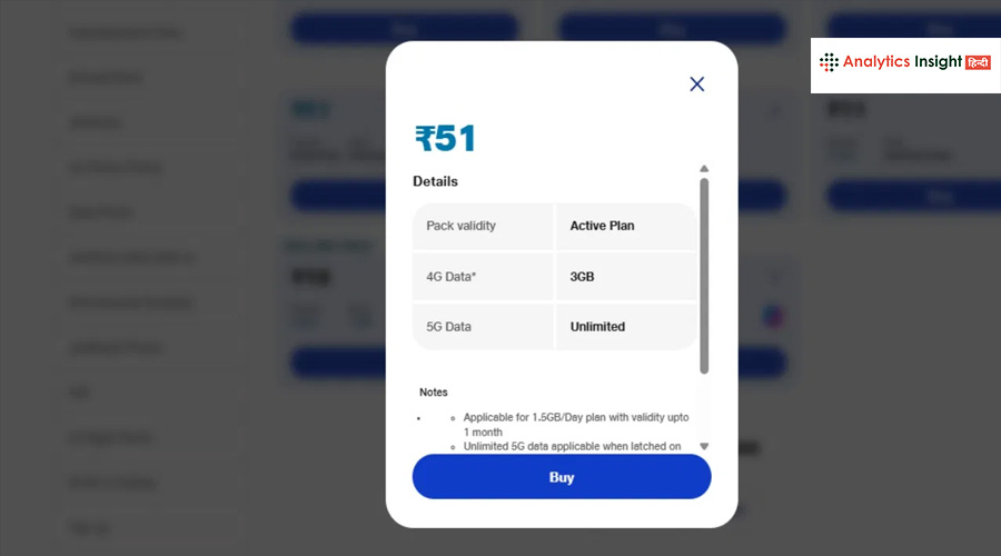 सिर्फ इन यूजर्स के लिए JIO लाया 51 रुपये वाला प्लान