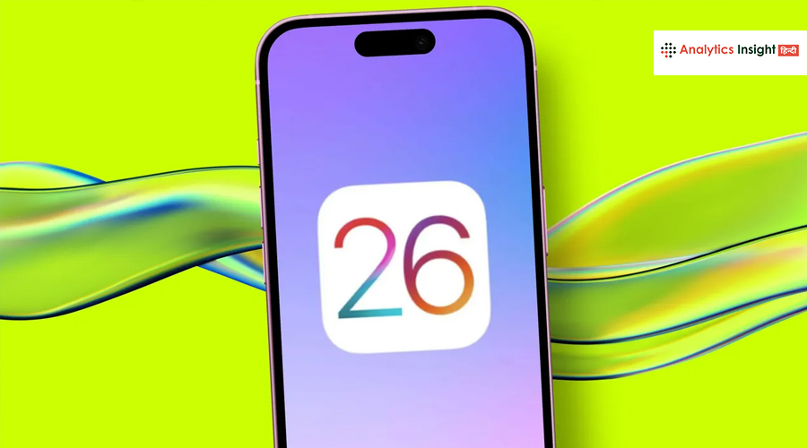 Apple ने लॉन्च किया iOS 26 Beta 4, डिजाइन से लेकर AI तक हुए कई बदलाव