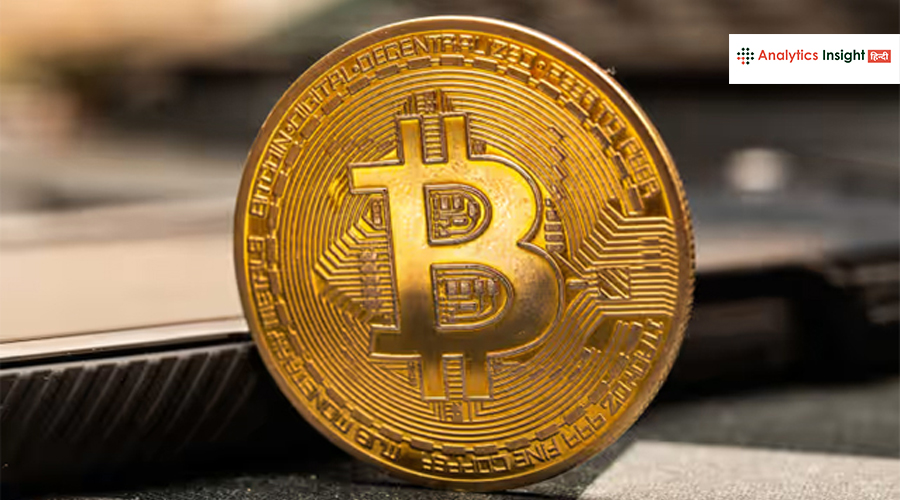 Bitcoin ने रचा इतिहास, Realized Market Cap पहुंचा 1 ट्रिलियन के पार