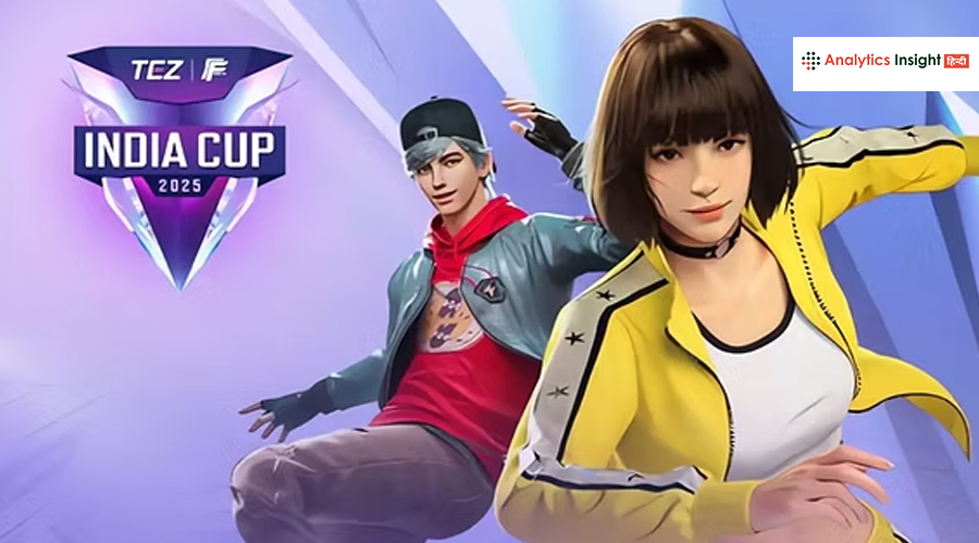 Free Fire MAX India Cup 2025: 1 करोड़ इनाम राशि के साथ धमाकेदार वापसी