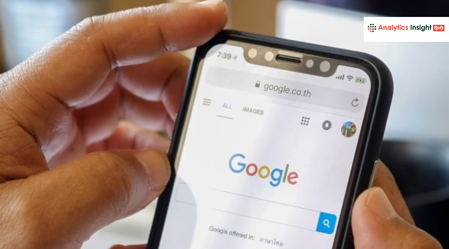 Google और X पर स्कैम, हर क्लिक में उड़ जाएंगे आपके पैसे