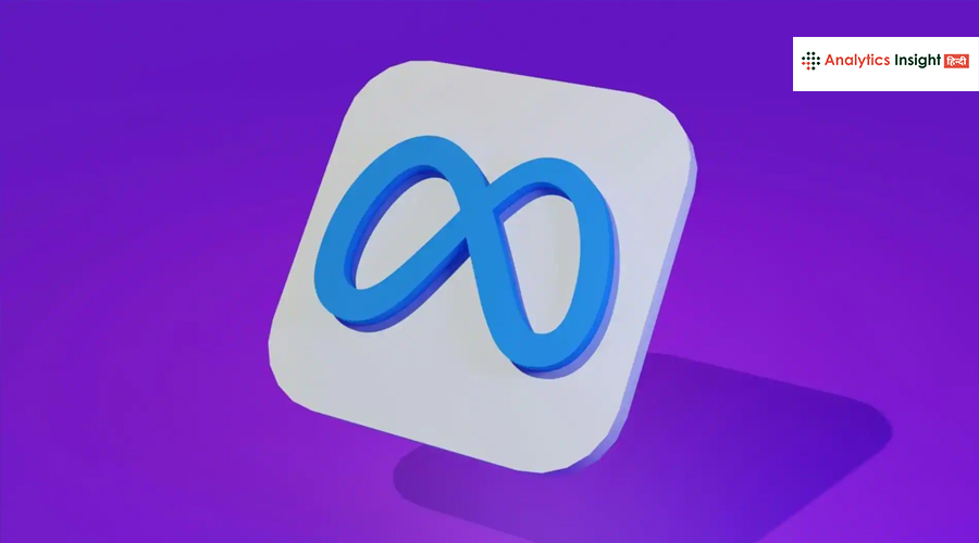 Meta का AI दांव, Apple के टॉप इंजीनियर्स को किया हायर