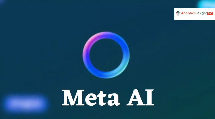 Meta के ऑफिस में पड़ी Raid, WhatsApp में बिना यूजर परमिशन के जोड़ा AI फीचर