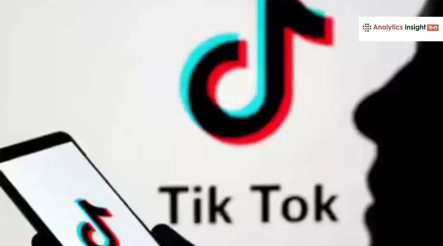 TikTok का नया ऐप 5 सितंबर को लॉन्च, डील से पहले बड़ा दांव