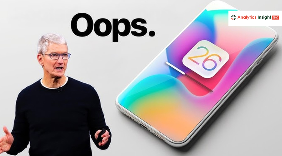 iOS 26 Leak Case: Apple ने इस फेमस YouTuber पर लगाया चोरी का आरोप