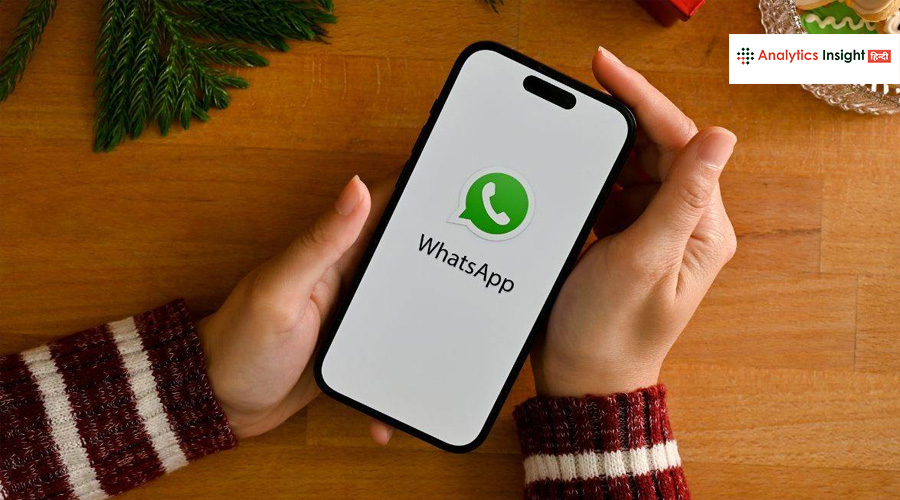 iPhone यूजर्स को WhatsApp में मिलेगा Multi-Account फीचर!