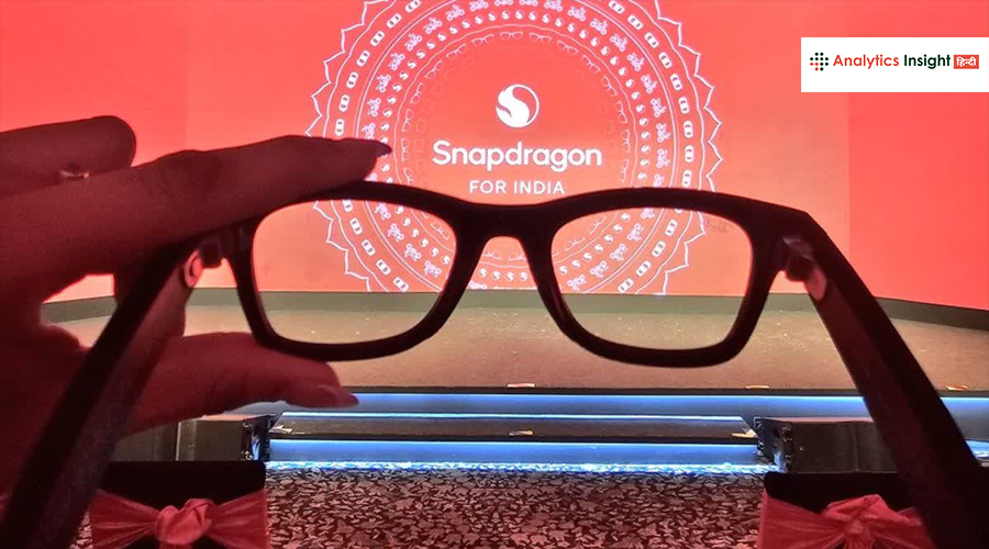 युवाओं के लिए लॉन्च होंगे AI स्मार्ट ग्लासेस, Lenskart और Snapdragon की हुई डील