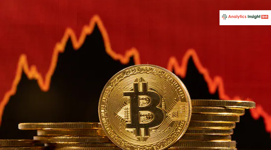15 हफ्तों की तेजी के बाद Crypto में आया बड़ा यू-टर्न, मार्केट हुआ अलर्ट