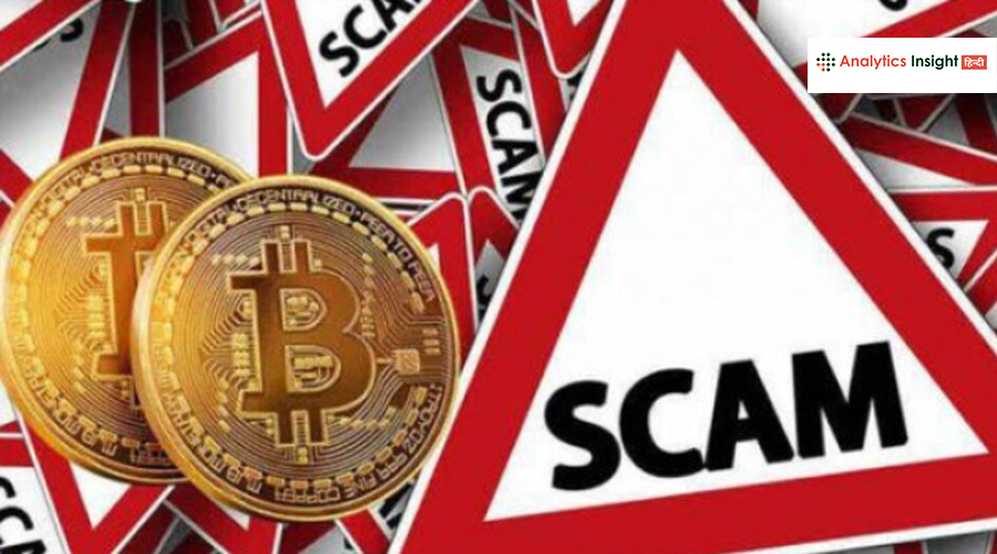 2,000 करोड़ के Crypto Scam मामले में हिमाचल हाईकोर्ट ने रिजेक्ट किया बेल