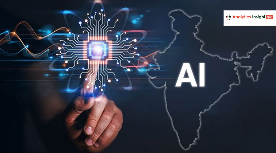 AI से बदल सकता है भारत का भविष्य, क्या टैलेंट की कमी बिगाड़ देगी खेल?