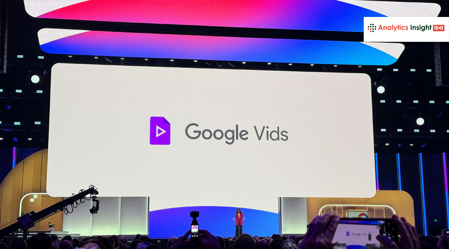 Google ने AI-पावर्ड Vids प्लेटफॉर्म को फ्री यूजर्स के लिए खोला