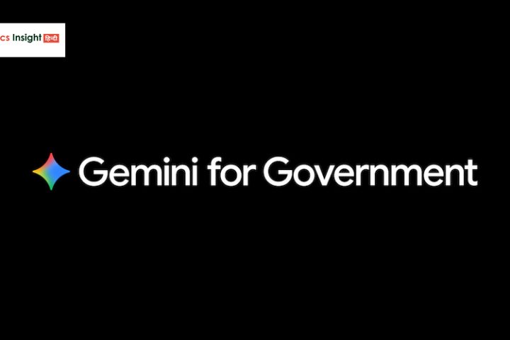 Google ने लॉन्च किया ‘Gemini for Government’, सरकारी एजेंसियों के लिए सस्ता समाधान