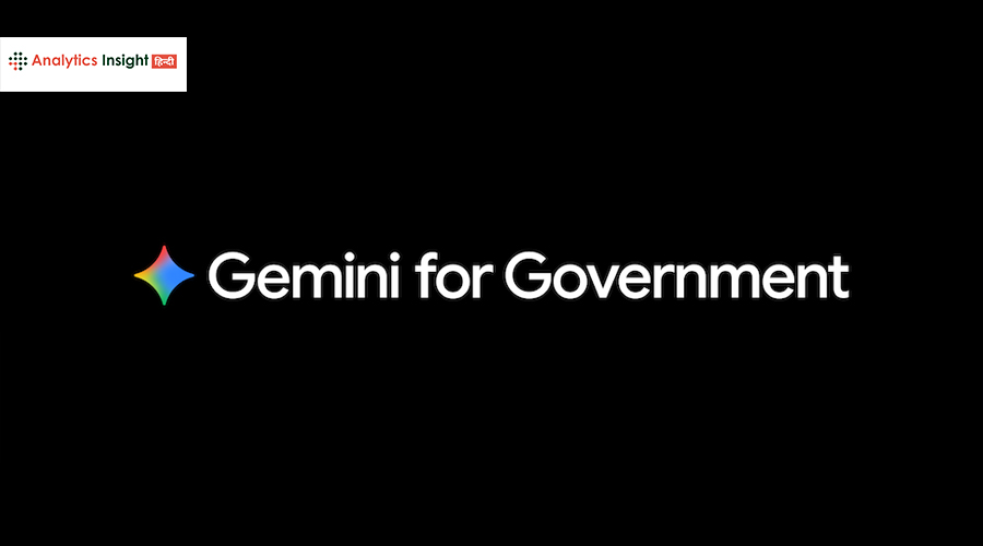Google ने लॉन्च किया ‘Gemini for Government’, सरकारी एजेंसियों के लिए सस्ता समाधान
